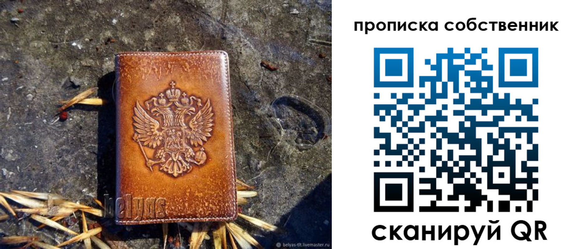прописка иностранных граждан в Раменском