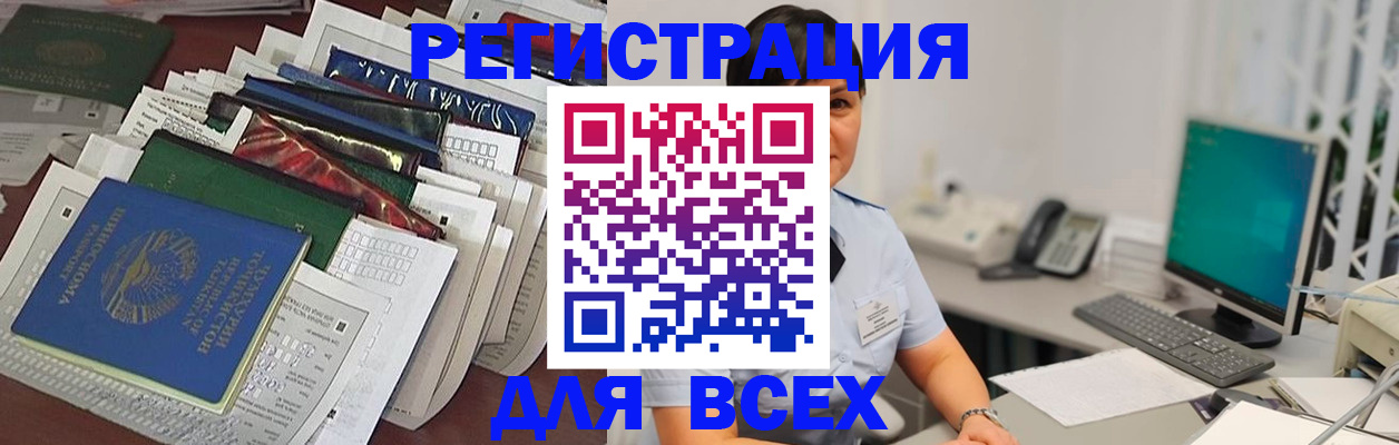 временная регистрация госуслуги в Раменском